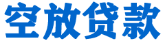 横沥贷款_快速便捷的本地贷款服务_低利率高额度_专业贷款服务平台